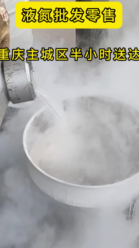 液氨批发