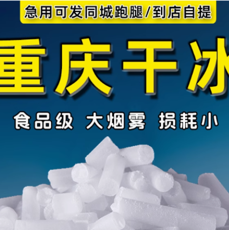 重庆艾佳环保：工业清洗的绿色之选