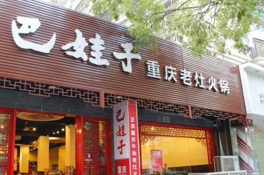重庆艾佳环保：干冰配送，安全快捷有保障