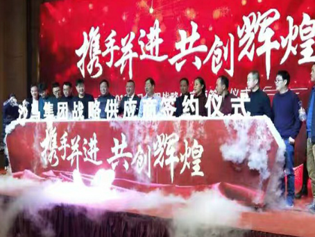 重庆艾佳环保：诚信为本，以客户满意为核心