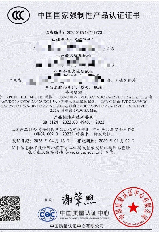 荣誉证书